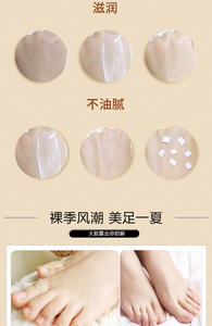 Crème pour les pieds aux herbes 40g, anti-dessèchement, réparation des fissures, soin des talons gercés, pour adultes, femmes, élimination des peaux mortes, pieds lisses, utilisation corporelle - Product Image 5