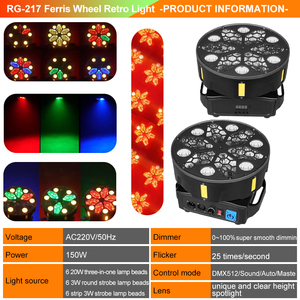 Lumière d'effet DJ RED STAR 150W rétro en forme de grande roue avec contrôle de pixels 10/37CH LED pour fête, club, discothèque, mariage, spectacle - Product Image 2