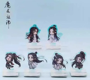 Authentique Mo Dao Zu Shi Animation Q Version Seal Blind Box Wei Wuxian Lan Wangji ACGN Accessoires Authentiques - Product Image 2