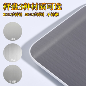 Digital Kitchen Scale 1g-10kg Battery Powered Portable Baking Scale For Food Weighing Metal Platform CX-2012 - Product Image 4