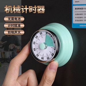 Minuteur mécanique nordique pour cuisine, compte à rebours de 60 minutes, magnétique, rond, en acier inoxydable, ABS, commande tactile - Product Image 4