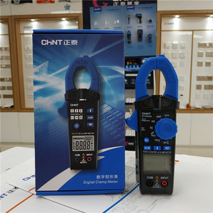 Multimetro Digitale CHINT di Alta Qualità con Selezione Automatica della Scala, Anti-Bruciatura, Portatile per Elettricisti, Riparazioni Domestiche e Uso Industriale - Product Image 1