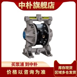 New Original <strong>BSK</strong> Pneumatic diaphragm Pump BA40AL-P991/0991/PTT3-A 1.5-inch aluminum alloy mold release <strong>agent</strong> reciprocating pump - Product Image 4