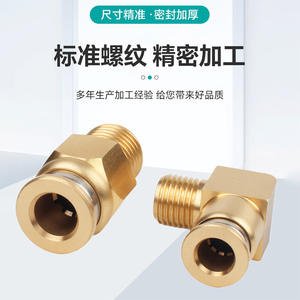 Raccords pneumatiques Huihong à connexion rapide en laiton, coudes et raccords droits à filetage externe pour tuyaux d'huile de lubrification de machines-outils - Product Image 2