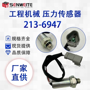 Caterpillar Pressure Switch Sensor 213-6947 G1/2 <b>Thread</b> Oil Media IP65 Brass Max 650 psi - Product Image 5