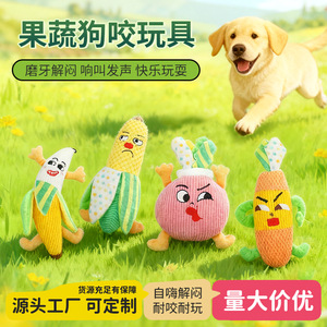 Jouets pour chiens pour l'auto-entretenissement, la relaxation, le nettoyage des dents, la dépense d'énergie, les vocalisations amusantes, l'interaction, etc. - Product Image 4