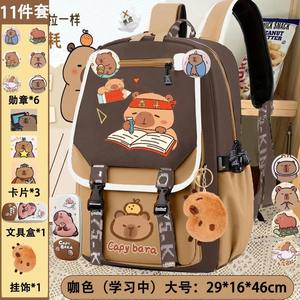 Mochila Escolar Transfronteriza Kabi Bala, Unisex, para Niños de 1.º a 6.º Grado, Ligera, de Gran Capacidad, Curva, de Poliéster - Product Image 3