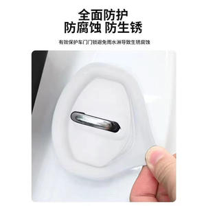 Protector Universal de silicona para cerradura de puerta de coche, 70x94mm, absorción de impactos, protección contra impactos para cubiertas de manijas de puerta - Product Image 2