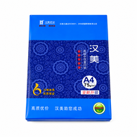 Papier copie blanc Hanmei A4 75 g/m², 500 feuilles par rame, emballage bleu pour impression de bureau