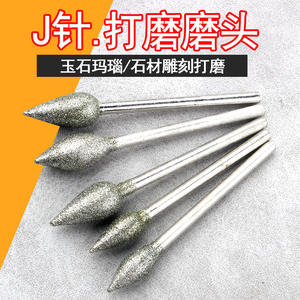 Aiguille de meulage diamantée J-Jujupe Pit Olive Needle, outil de sculpture sur jade en forme de torche pour ouverture de fenêtre, pour la sculpture de pierre manufacturée - Product Image 3