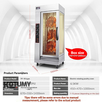 Nouveau four vertical pour canard rôti, four commercial entièrement électrique pour poulet rôti, machine rotative pour barbecue de bœuf et de poulet