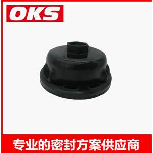 Joint d'huile de carter Renault-Nissan Fiat 135100-0Q0A 8200902477 101013580 pour caoutchouc automobile - Product Image 1