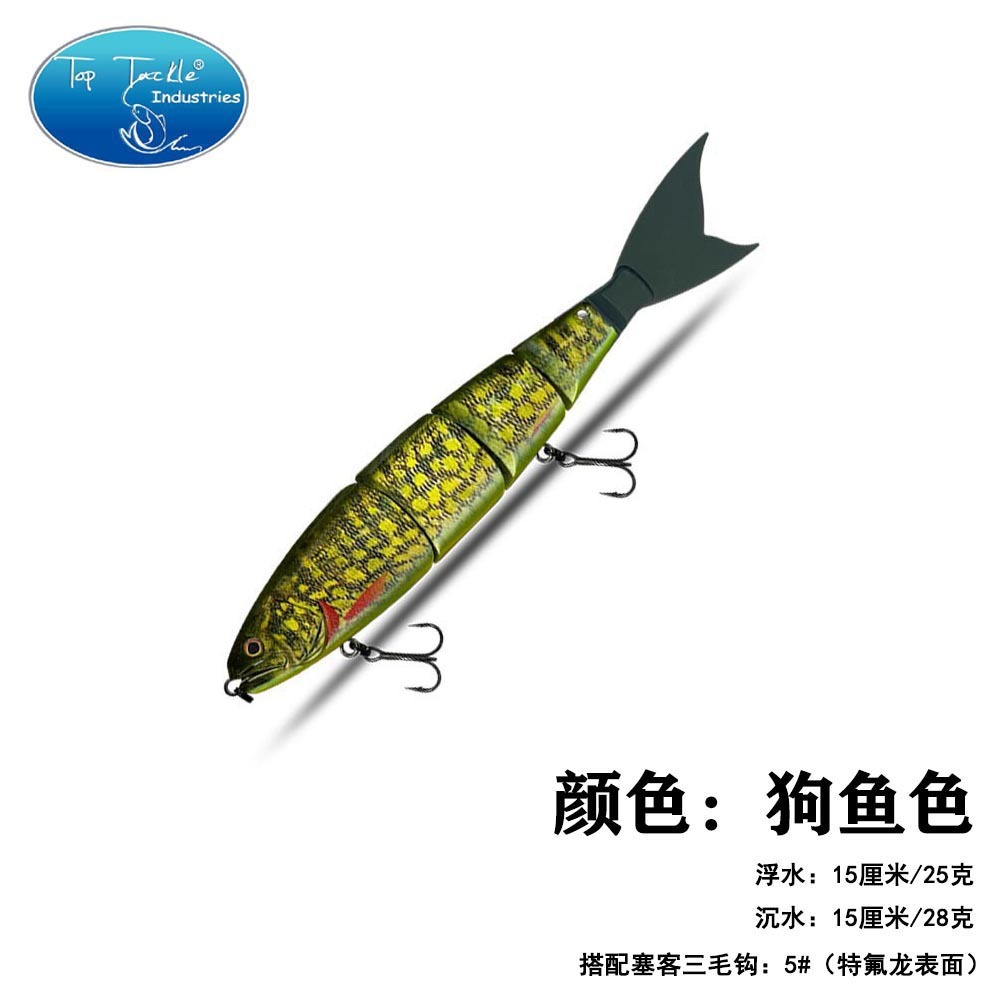 1 brochet