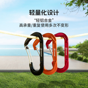 Mosquetón tipo D Camel de aleación de aluminio, ligero, para escalada al aire libre, negro, azul, rojo, 7,6x4,4 cm - Product Image 5