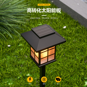 Solar Garden Light <b>Led</b> Flame Effect Waterproof Outdoor Lawn <b>Lamp</b> With Stake For Yard Decor - Product Image 4