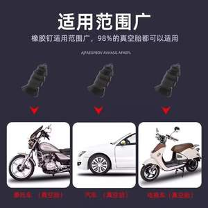 Kit de réparation de pneus tubeless Yiwu Giant avec goujons en caoutchouc spéciaux pour voitures, motos, véhicules électriques et vélos - Product Image 4