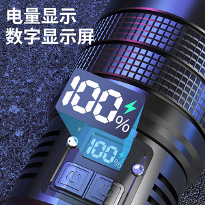 Zoom <b>Flashlight</b> Digital Display 6600mAh Rechargeable Aluminum Alloy <b>LED</b> Outdoor High Intensity - Product Image 1