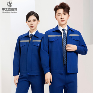 Combinaison <span class=keywords><strong>de</strong></span> <span class=keywords><strong>travail</strong></span> à manches longues pour hommes, résistante à l'usure, avec bande réfléchissante, vêtements <span class=keywords><strong>de</strong></span> <span class=keywords><strong>travail</strong></span> pour usine, vêtements <span class=keywords><strong>de</strong></span> protection du <span class=keywords><strong>travail</strong></span> - Product Image 3