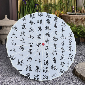 <span class=keywords><strong>Parapluie</strong></span> en papier huilé de calligraphie chinoise - <span class=keywords><strong>Parapluie</strong></span> traditionnel fait main avec motif de <span class=keywords><strong>la</strong></span> collection Pavillon des Orchidées - Product Image 6