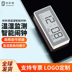 Reloj inteligente con termómetro, higrómetro, pantalla de tinta electrónica, reloj despertador digital para el hogar, oficina, habitación de bebé, con control por aplicación. - Product Image 5