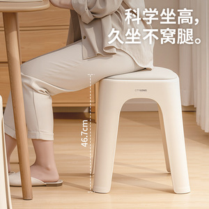 Taburete de Plástico Citylong Color Crema, Minimalista, Moderno, Apilable, con Cojín Suave, Diseño Redondo - Product Image 2