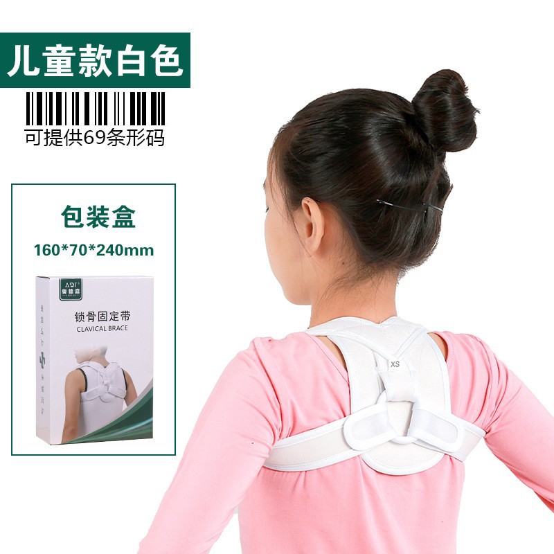 Blanc pour enfants avec boîte