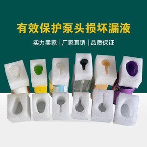 ฝาครอบป้องกันหัวปั๊มแบบกันกระแทก ยี่ห้อ Yuchang Packaging Pearl Cotton ขนาด 0.3 นิ้ว สำหรับฝาขวดเครื่องสำอาง - Product Image 4