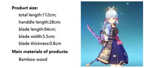 <span class=keywords><strong>Genshin</strong></span>-espada <span class=keywords><strong>Katana</strong></span> de bambú Raiden Shogun, juguete - Product Image 6