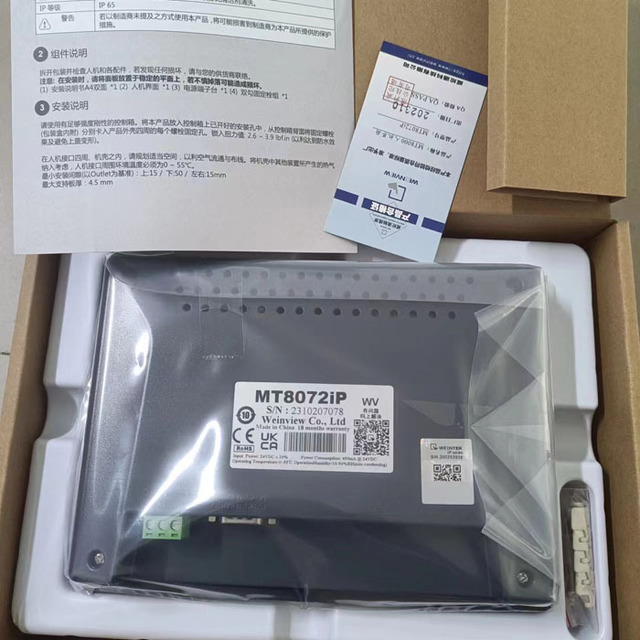 Brand New WEINVIEW MT8072iP HMI 7 Inch Touch Screen PLC Controller Brand New Original Spot Hmi Touch Panel