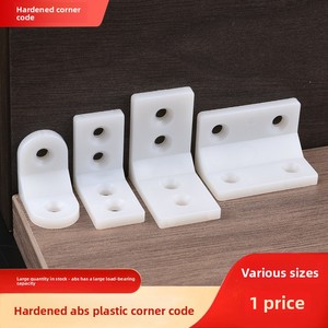 Nylon En Kunststof Hoekbeugel Plankondersteuning Verdikte Abs Huishoudelijke 90 Graden L-Vormige Meubelconnector - Product Image 2
