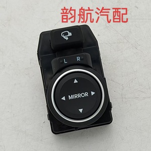 Interruptor de ajuste del espejo retrovisor Hyundai 935733S100RY para Sonata de 8ª generación - Product Image 5