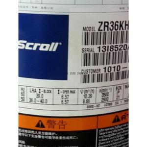 คอมเพรสเซอร์โคปแลนด์สโครล รุ่น ZR36KH TFD 522 สำหรับเปลี่ยนอะไหล่เครื่องปรับอากาศและเครื่องทำความเย็น - Product Image 2