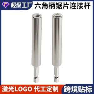 ใบเลื่อยวงเดือนเหล็กความเร็วสูง 120 มม. ขอบแบบแบ่งส่วน อุปกรณ์เสริมเครื่องมือตัดอเนกประสงค์สำหรับสว่านไฟฟ้า - Product Image 5