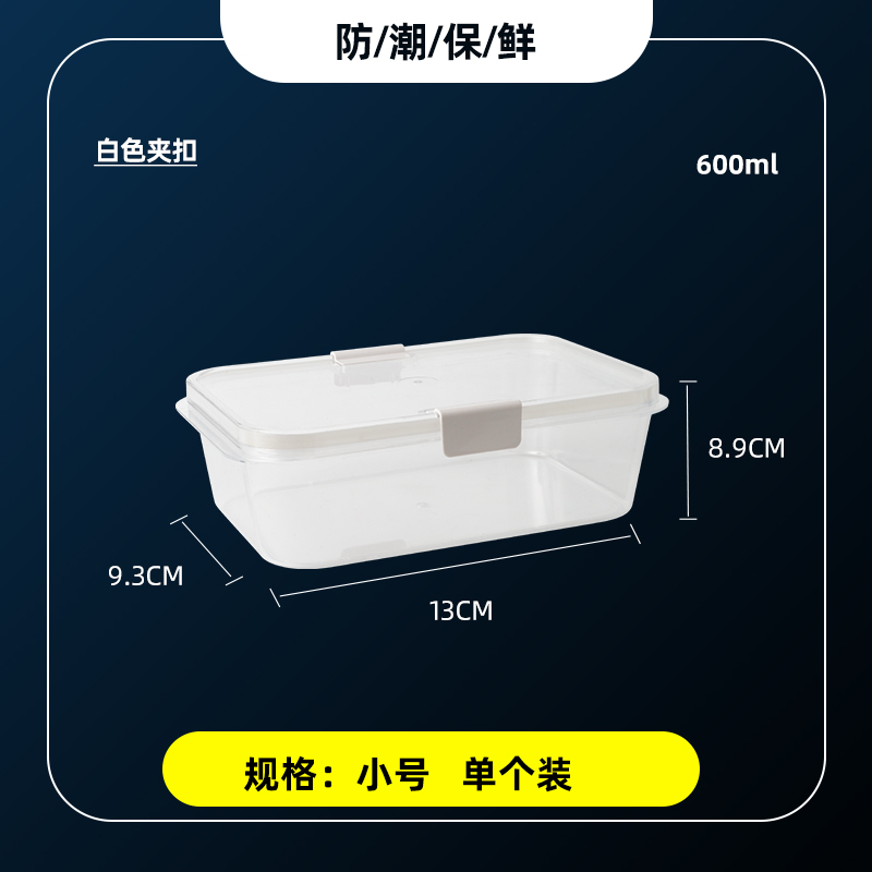 600ml White