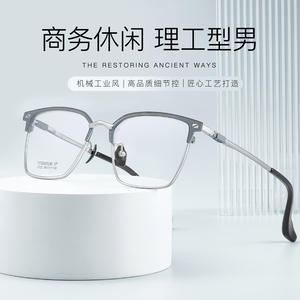 Monture de lunettes rectangulaire en titane pur avec pont nasal standard, taille moyenne, unisexe, verres en acrylique, origine Danyang - Product Image 4