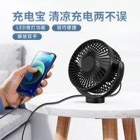 Kipas Portabel Remote Control dengan Motor Brushless Hisap Magnetik, Daya Tahan Lama 12000mAh, Produk Laris Lintas Negara