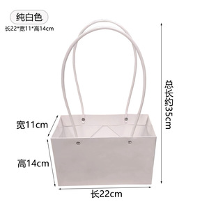 Bolso de papel Kraft impermeable para arreglos florales, ramo de flores frescas, regalo de San Valentín, cumpleaños, blanco, amarillo, rosa, verde - Product Image 6