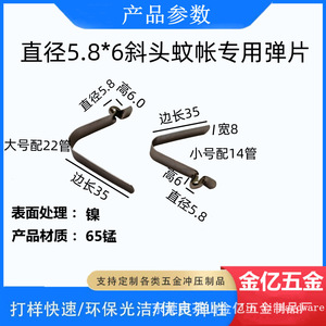 คลิปหนีบสปริงรูปตัวยู Jinyi Hardware ขนาด 5.8*6 มม. ตะขอแขวนมุ้งเหล็ก - Product Image 3