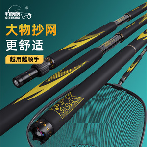 Diaohaha Épuisette télescopique en alliage carbone-titane noire, ensemble complet portable pour la pêche - Product Image 1