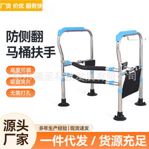 Toilet Grab Bar Adjustable <b>Suction</b> Cup Stainless Steel Frame For Elderly Bathroom Safety Support - Product Image 1