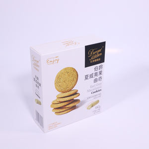 कस्टम थोक वर्ग कुकी के लिए कंटेनर उपहार बॉक्स पैकेजिंग कागज बॉक्स मुद्रण क्राफ्ट पेपर गत्ते का डिब्बा पैकेजिंग भोजन के लिए मुक्केबाजी - Product Image 3