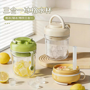 Ice Cup 3 In 1 Portable Travel Mug With Handle For Cold Drinks Refrigerator Ice Tray Round Shape Family Use - Product Image 3