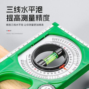 Instrument de mesure d'angle magnétique Niu Xiang 250 mm avec niveau à bulle pour usage en ingénierie - Product Image 5