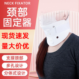 Fijador de cuello para adultos, soporte cervical con diseño transpirable para aliviar el dolor de cuello y alineación de la columna vertebral - Product Image 1