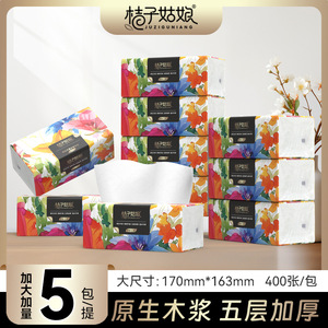 Orange Girl Facial <b>Tissues</b> 400 Sheets 5 Packs Thick Virgin Wood Pulp Household Daily Use - Product Image 2