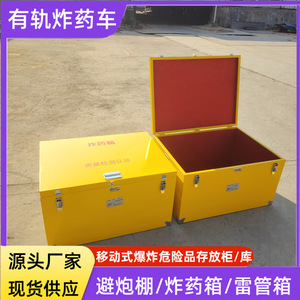 Explosion Proof Steel Storage <b>Cabinet</b> For Explosives <b>Lockable</b> Manual Lock Orange Powder Coated Assembled Warehouse Use - Product Image 2