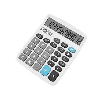 Calculadora de Voz Joinus Js788b de 12 Dígitos con Doble Fuente de Alimentación, Color Leche, Uso General - Product Image 3