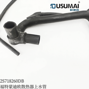 Chine usine tuyau d'<span class=keywords><strong>eau</strong></span> de refroidissement tuyau de refroidissement réservoir tuyau de radiateur 2S718260DB pour <span class=keywords><strong>Ford</strong></span> Mondeo <span class=keywords><strong>GT</strong></span> - Product Image 2