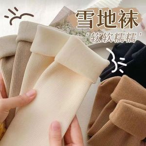 Huatian Cotton Art Winter Snow <b>Socks</b> Thick Fleece Lined Warm Indoor Outdoor Use Solid Color Insulated <b>Socks</b> - Product Image 1