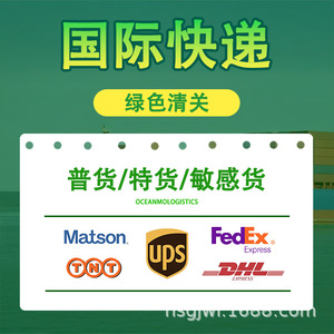 Haishan International Freight - Fret aérien et maritime européen - Logistique de première étape Amazon FBA - Italie, Allemagne, Pays-Bas - DD - Product Image 4